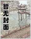 斗罗开局被千仞雪偷听心声