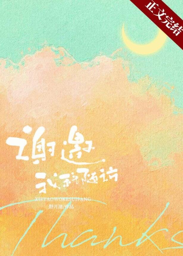 您有新的会诊申请等待接收讲的什么