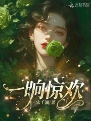 女主晏晏