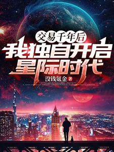 南天门终究还是失守了