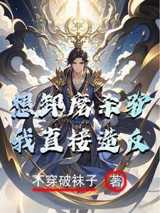 大秦开局灭了匈奴免费阅读