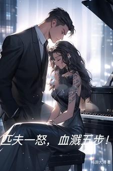 老婆去外地出差