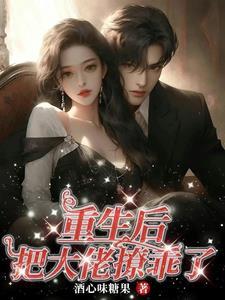 主啊你救了我的命免了死亡