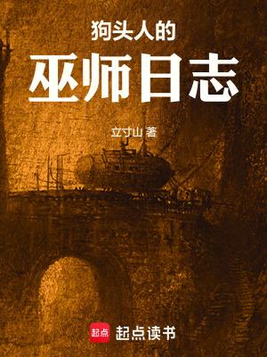 狗头人冒险奖励一览表