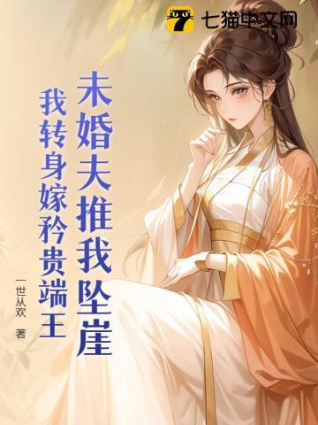 真千金她真的不想惊艳全球