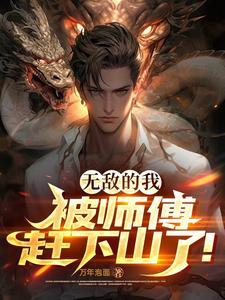 无敌的师傅贴吧