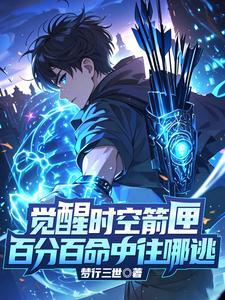 dnf觉醒任务时空之门在哪