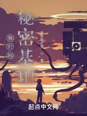 禁咒之门三部曲大结局