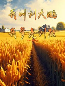 乡村爱情之象牙山寻亲记在哪里播出
